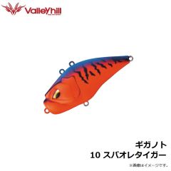 ギガノト 10 スパオレタイガー
