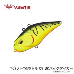 バレーヒル　ギガノトTGラトル 09 BKバックタイガー