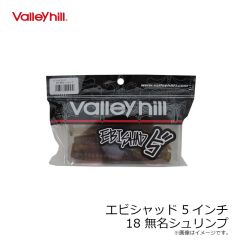 バレーヒル　ギガノトTGラトル 10 スパオレタイガー