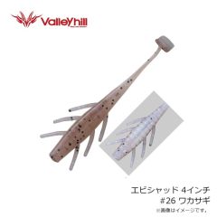 ノリーズ エスケープリトルツイン 4インチ 523 ブルーギル/ダークウォーターメロンバック