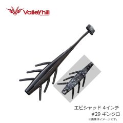 バレーヒル エビシャッド 4インチ #27 スポーンギル
