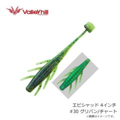 バレーヒル エビシャッド 4インチ #30 グリパン/チャート 
