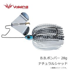 バレーヒル　B.B.ボンバー 28g ナチュラルシャッド