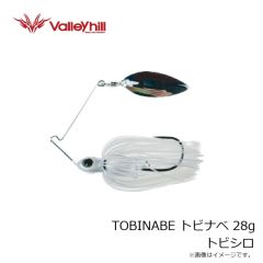 バレーヒル　TOBINABE トビナベ 28g トビシロ