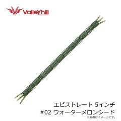 バレーヒル　エビタンク 3.5インチ #24 キングオリーブ
