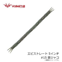 バレーヒル　エビタンク 3.5インチ #24 キングオリーブ