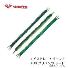 バレーヒル　エビタンク 3.5インチ #24 キングオリーブ