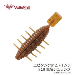 バレーヒル　エビタンクJr 2.7インチ #16 スジエビ