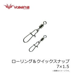 バレーヒル　ローリング＆クイックスナップ 7×1.5