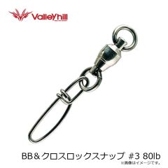バレーヒル　クロスロックスナップ SPパック #2.5