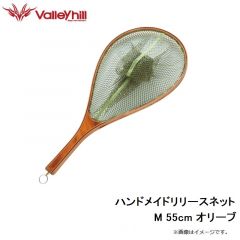 バレーヒル　ハンドメイドリリースネット M 55cm オリーブ