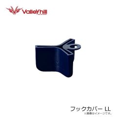 バレーヒル　フックカバー M