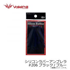 バレーヒル　シリコンラバーアンブレラ #201 アメリカンブルーギル