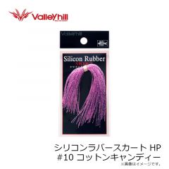 バレーヒル　シリコンラバースカートHP SCL-1 グリーンフィッシュスケール
