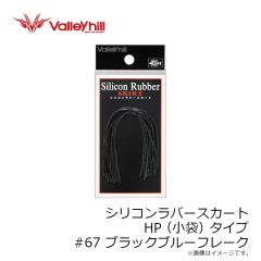 バレーヒル　Valleyhill×Livre ユニオン52-58(EP37) シマノS2用 G-ブラック