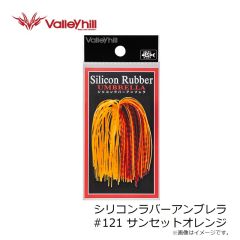 バレーヒル　クリップハンガー L