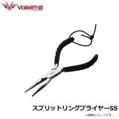 バレーヒル　スプリットリングプライヤーSS