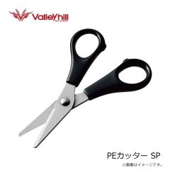 バレーヒル　PEカッター SP