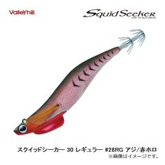バレーヒル　スクイッドシーカー 30 レギュラー #28RG アジ/赤ホロ