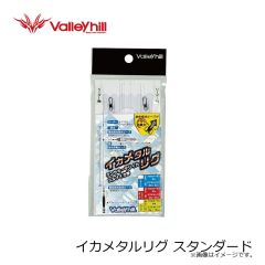 Huerco×Platchamp カトラリーセット ブラック

