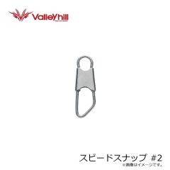 バレーヒル　フックカバー M