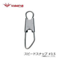 バレーヒル　スピードスナップ #3.5