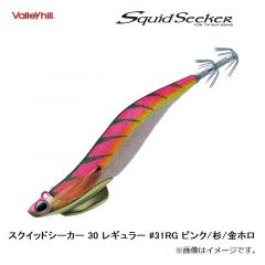 バレーヒル　スクイッドシーカー 30 レギュラー #31RG ピンク/杉/金ホロ