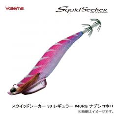 バレーヒル　スクイッドシーカー 30 レギュラー #40RG ナデシコホロ