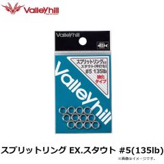 バレーヒル　スプリットリング EX.スタウト #5(135lb)