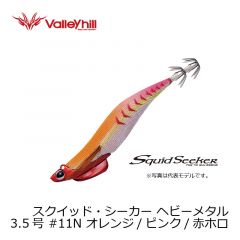 バレーヒル　スクイッド・シーカー ヘビーメタル　3.5号　#10N　ナデシコピンク