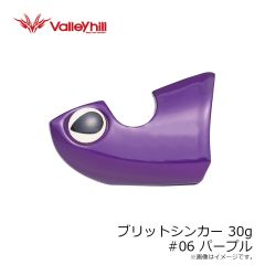 バレーヒル　ブリットシンカー 10g #03 グリーン