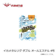がまかつ　GM2330 アルテマSプロショートハーフメッシュベスト ホワイト 5L