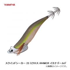 バレーヒル　スクイッドシーカー 23 ミクロス #44MCR イカナゴールド