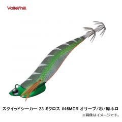 バレーヒル　スクイッドシーカー 23 ミクロス #23MCR オリーブ/杉/虹