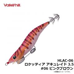 バレーヒル　HLAC-06 ロケッティア アキュレイド 3.5　#06 ピンクブロウン