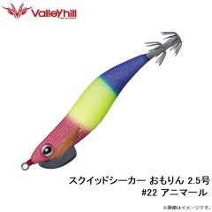 バレーヒル　SSOM-#11 スクイッドシーカー おもりん 2.5号 #11 カラス