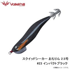 バレーヒル　SSOM-#11 スクイッドシーカー おもりん 2.5号 #11 カラス