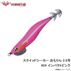 バレーヒル　SSOM-#11 スクイッドシーカー おもりん 2.5号 #11 カラス