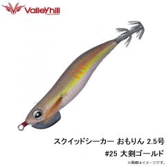 バレーヒル　SSOM-#11 スクイッドシーカー おもりん 2.5号 #11 カラス