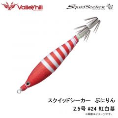 バレーヒル　SSPN2.5-24 スクイッドシーカー プニリン 2.5号 #24 紅白幕