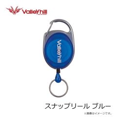 バレーヒル　スナップリール ブルー