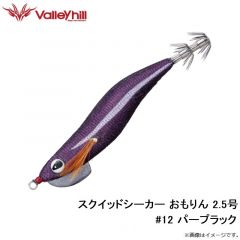 バレーヒル　SSOM-#11 スクイッドシーカー おもりん 2.5号 #11 カラス