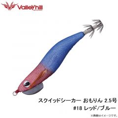 バレーヒル　SSOM-#11 スクイッドシーカー おもりん 2.5号 #11 カラス