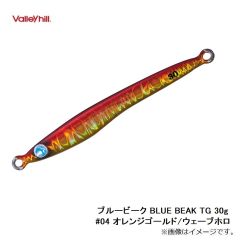 バレーヒル　ブルービーク BLUE BEAK TG 30g #04 オレンジゴールド/ウェーブホロ