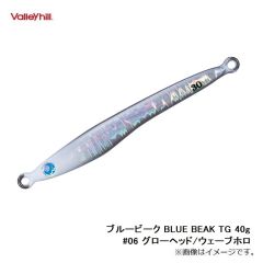 バレーヒル　ブルービーク BLUE BEAK TG 40g #06 グローヘッド/ウェーブホロ
