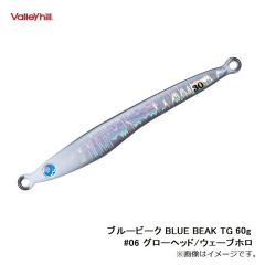バレーヒル　ブルービーク BLUE BEAK TG 60g #06 グローヘッド/ウェーブホロ