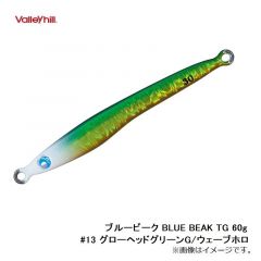 バレーヒル　ブルービーク BLUE BEAK TG 60g #13 グローヘッドグリーンG/ウェーブホロ