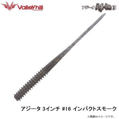 アジータ 3インチ #09 チャートクリアフレーク
