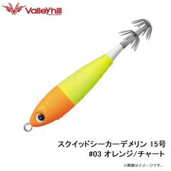 バレーヒル　SSDM15-03 スクイッドシーカーデメリン 15号 #03 オレンジ/チャート