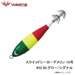 バレーヒル　SSDM15-22 スクイッドシーカーデメリン 15号 #22 BLグロー/シグナル